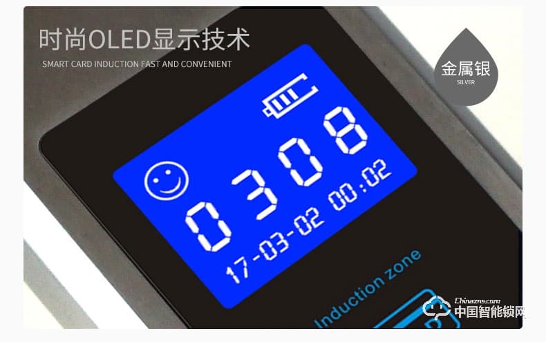 創達至誠指紋鎖 顯示屏酒店賓館智能鎖 酒店智能防盜刷卡鎖