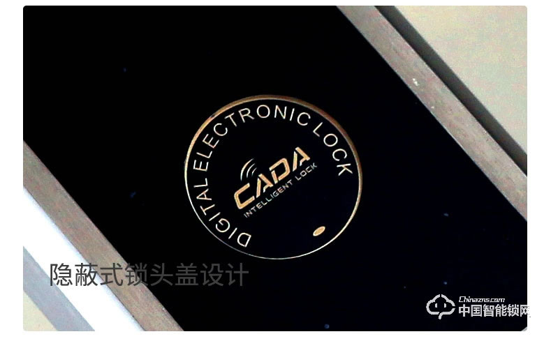 創達至誠指紋鎖 顯示屏酒店賓館智能鎖 酒店智能防盜刷卡鎖