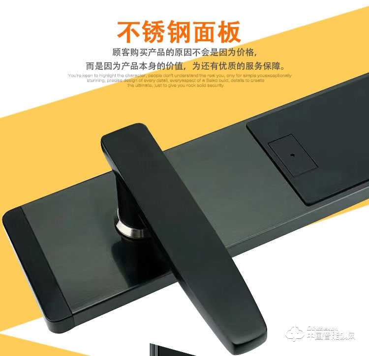 創達至誠指紋鎖 超簿款酒店智能門鎖 酒店防盜智能刷卡鎖