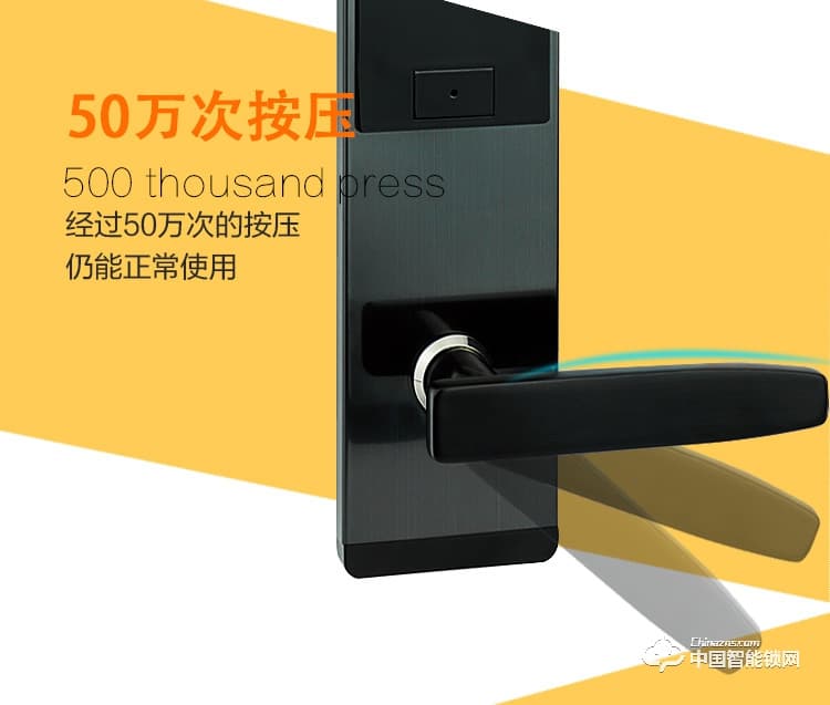創達至誠指紋鎖 超簿款酒店智能門鎖 酒店防盜智能刷卡鎖