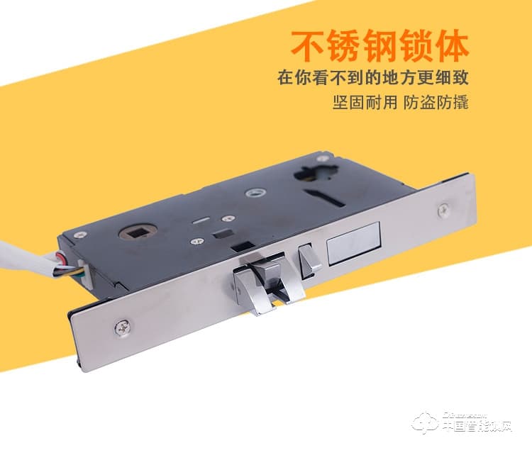 創達至誠指紋鎖 超簿款酒店智能門鎖 酒店防盜智能刷卡鎖