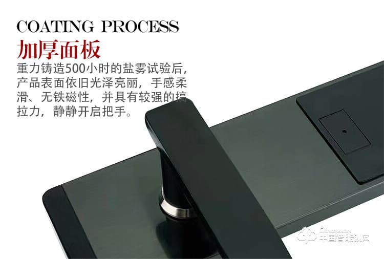 創達至誠指紋鎖 超簿款酒店智能門鎖 酒店防盜智能刷卡鎖