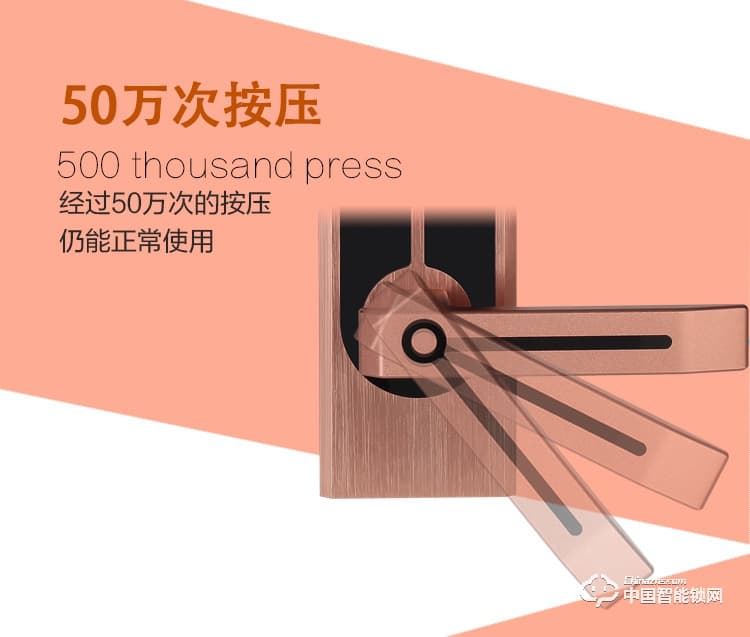 創達至誠指紋鎖 新款酒店智能門鎖 酒店防盜刷卡鎖