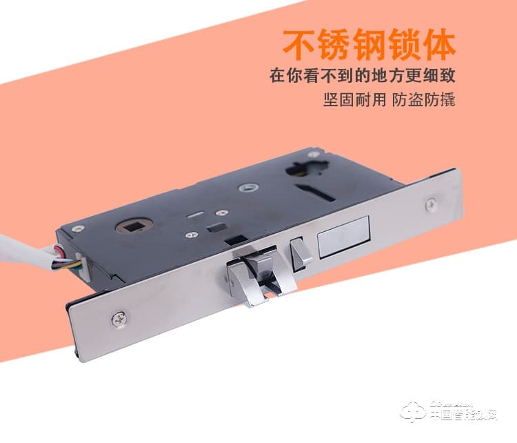 創達至誠指紋鎖 新款酒店智能門鎖 酒店防盜刷卡鎖