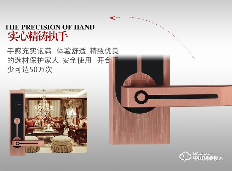 創達至誠指紋鎖 新款酒店智能門鎖 酒店防盜刷卡鎖