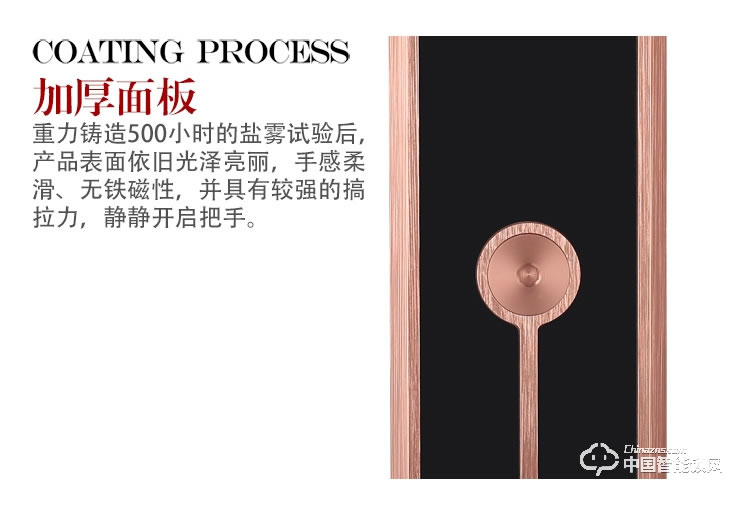 創達至誠指紋鎖 新款酒店智能門鎖 酒店防盜刷卡鎖