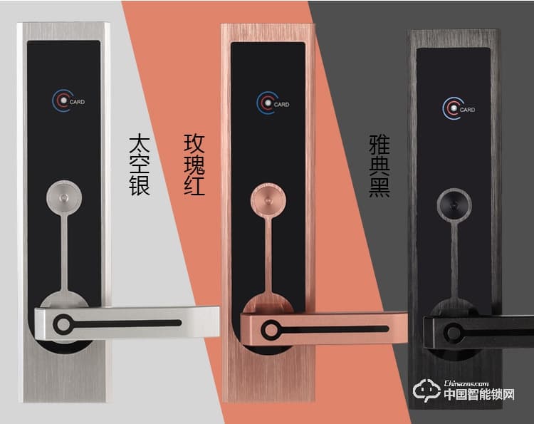 創達至誠指紋鎖 新款酒店智能門鎖 酒店防盜刷卡鎖