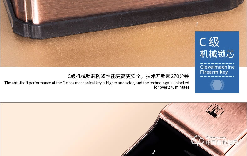 愛而福德指紋鎖 紅古銅密碼智能電子鎖 家用防盜門刷卡門禁鎖