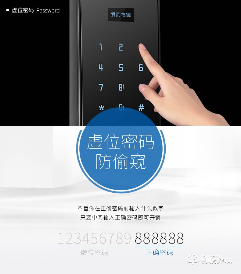 愛而福德指紋鎖 E10家用進戶防盜門指紋密碼感應卡鎖