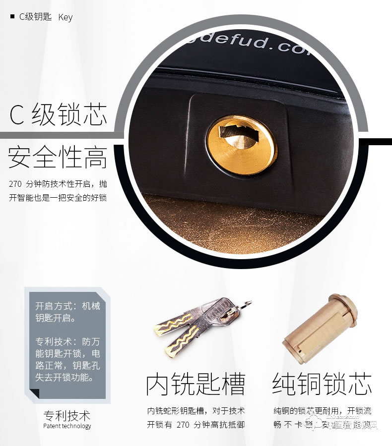 愛而福德指紋鎖 E10家用進戶防盜門指紋密碼感應卡鎖