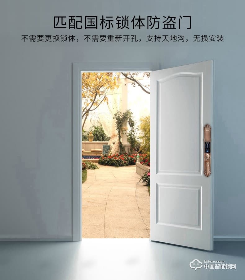 愛而福德指紋鎖 9050家用電子門鎖遠程APP攝像監控智能鎖