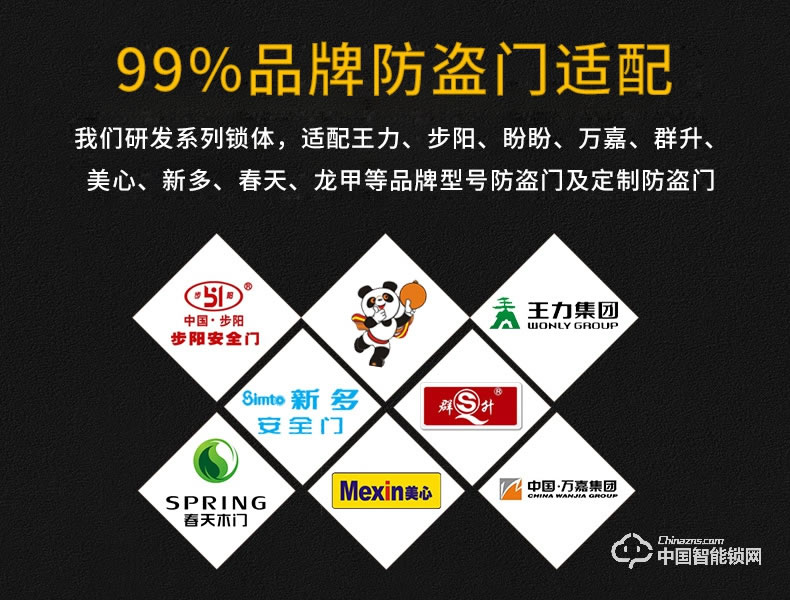 愛而福德指紋鎖 9050家用電子門鎖遠程APP攝像監控智能鎖