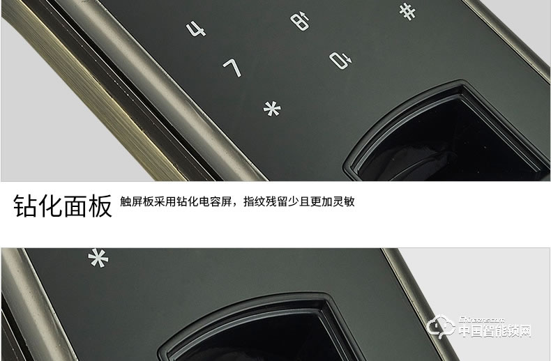 愛而福德指紋鎖 9050家用電子門鎖遠程APP攝像監控智能鎖