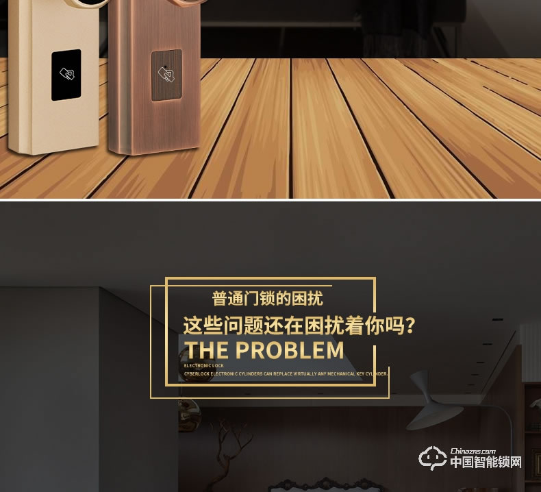 愛(ài)而福德指紋鎖 8038家用防盜門(mén)鎖智能電子鎖