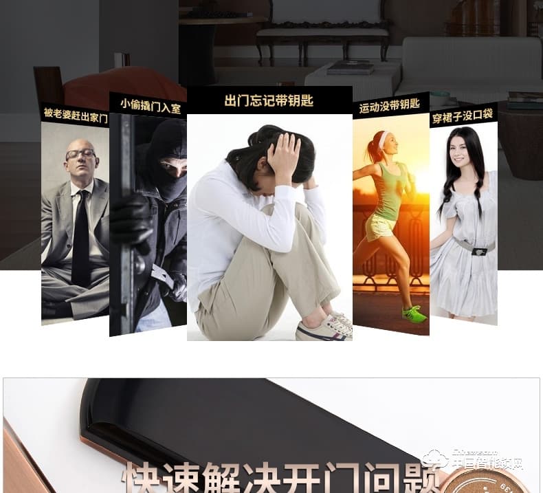 愛(ài)而福德指紋鎖 8038家用防盜門(mén)鎖智能電子鎖