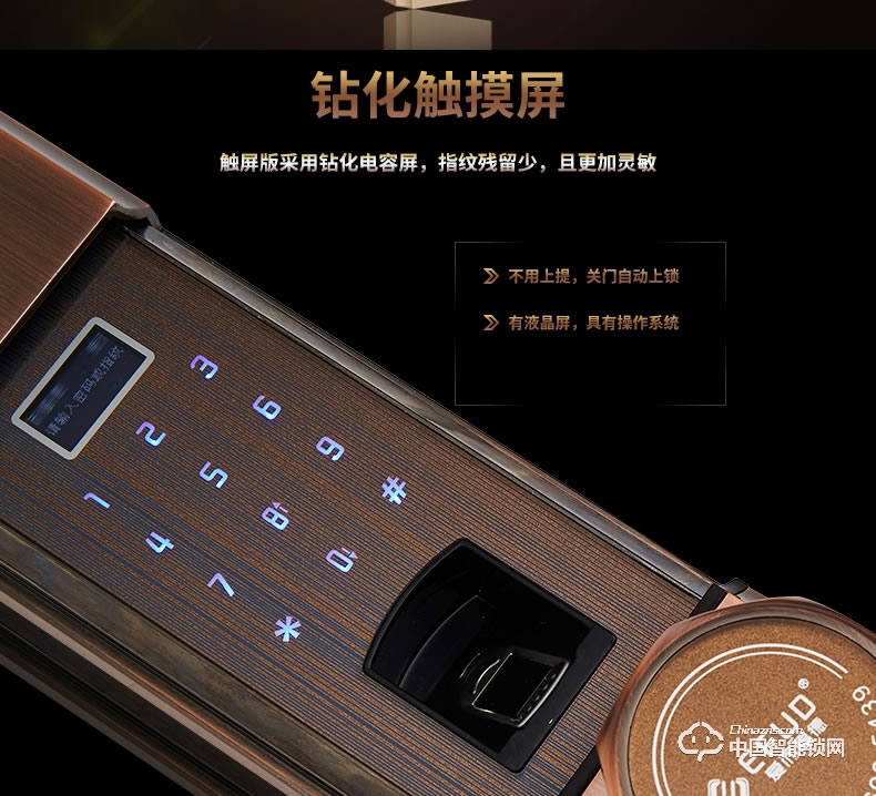 愛(ài)而福德指紋鎖 8038家用防盜門(mén)鎖智能電子鎖