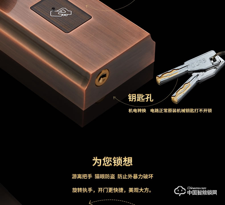 愛(ài)而福德指紋鎖 8038家用防盜門(mén)鎖智能電子鎖