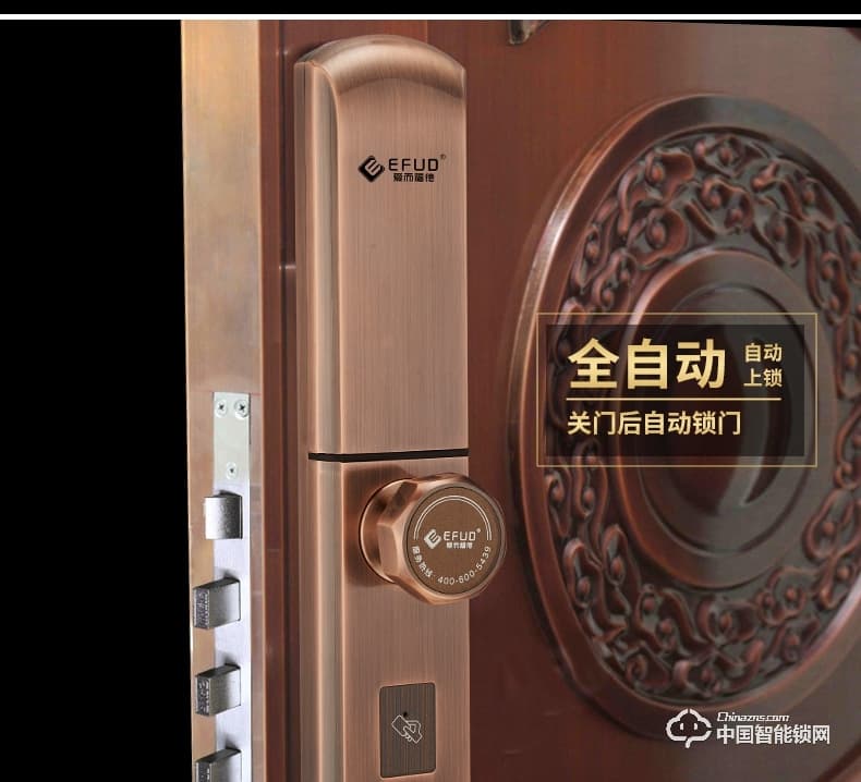 愛(ài)而福德指紋鎖 8038家用防盜門(mén)鎖智能電子鎖