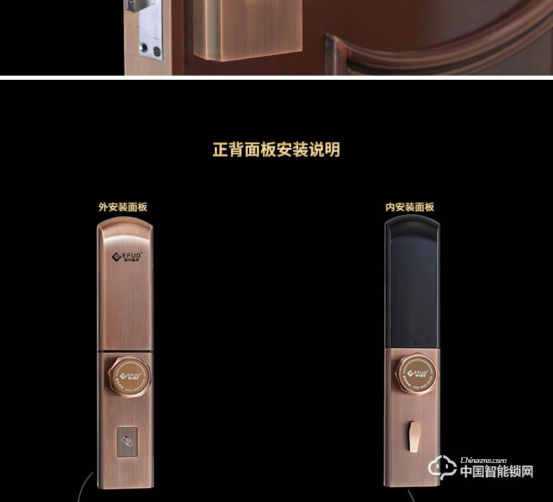 愛(ài)而福德指紋鎖 8038家用防盜門(mén)鎖智能電子鎖