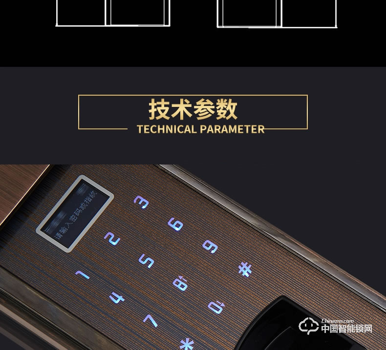 愛(ài)而福德指紋鎖 8038家用防盜門(mén)鎖智能電子鎖