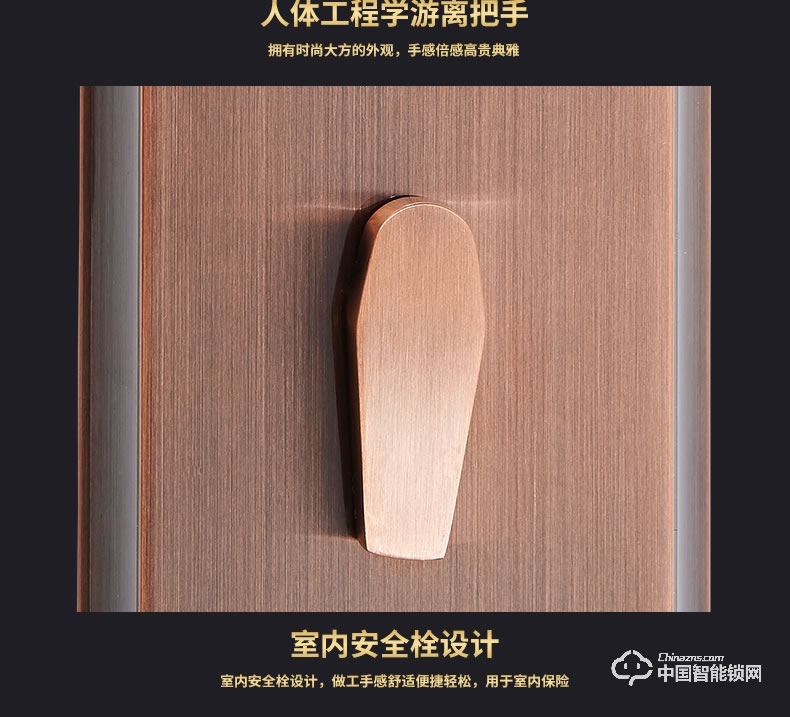 愛(ài)而福德指紋鎖 8038家用防盜門(mén)鎖智能電子鎖