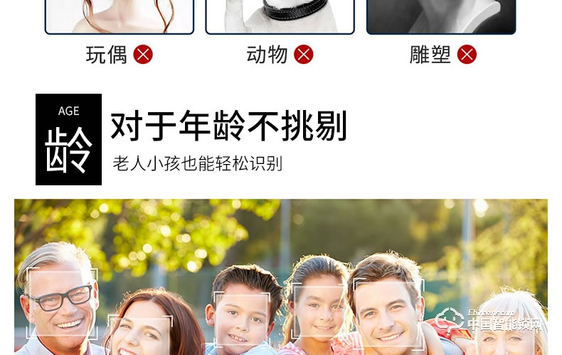 愛而福德指紋鎖  EFUD-8100指紋鎖紅古銅密碼智能電子鎖