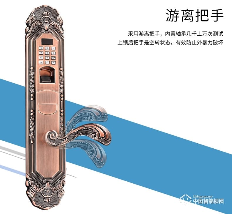 愛而福德指紋鎖 6050別墅電子鎖智能鎖家用防盜門指紋鎖密碼門鎖