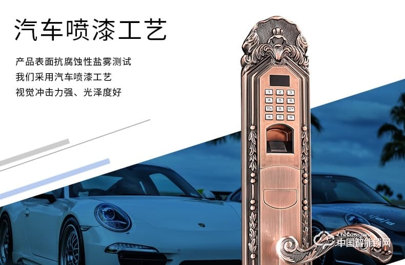 愛而福德指紋鎖 6050別墅電子鎖智能鎖家用防盜門指紋鎖密碼門鎖