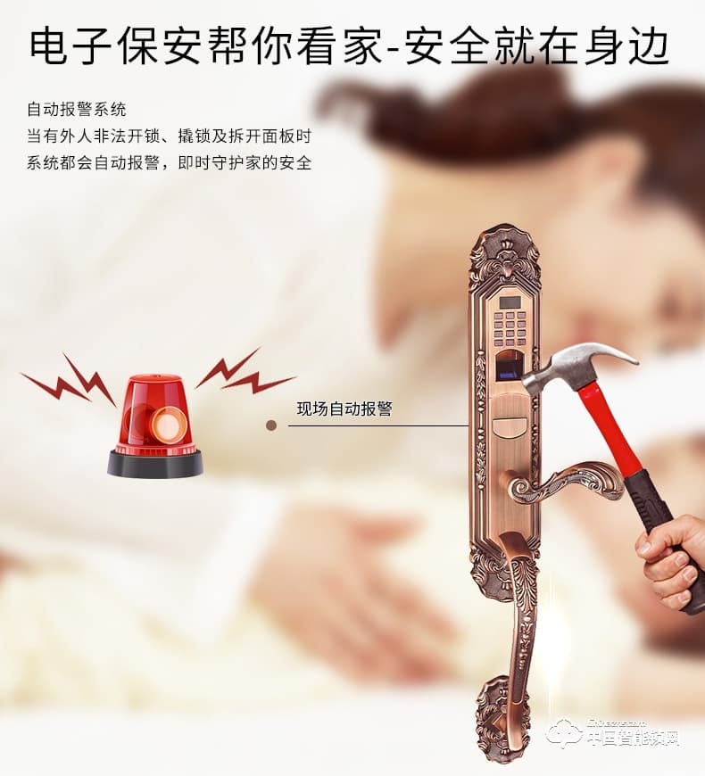 愛(ài)而福德指紋鎖 家用防盜門(mén)指紋鎖密碼鎖 防盜門(mén)智能鎖門(mén)鎖