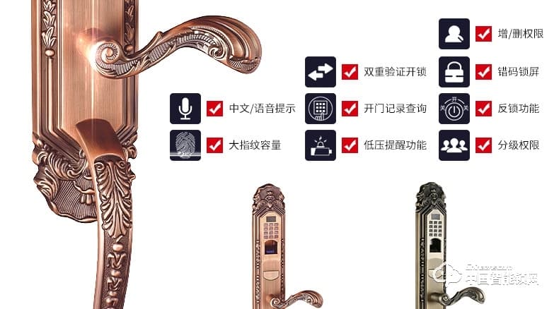 愛(ài)而福德指紋鎖 家用防盜門(mén)指紋鎖密碼鎖 防盜門(mén)智能鎖門(mén)鎖