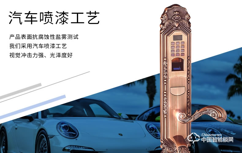 愛(ài)而福德指紋鎖 家用防盜門(mén)指紋鎖密碼鎖 防盜門(mén)智能鎖門(mén)鎖