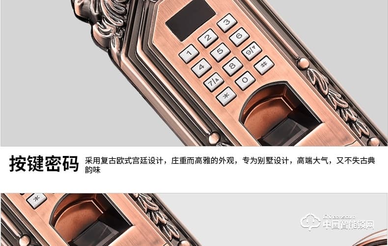 愛(ài)而福德指紋鎖 家用防盜門(mén)指紋鎖密碼鎖 防盜門(mén)智能鎖門(mén)鎖