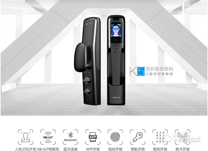云咖智能鎖 人臉識別智能鎖 家用防盜門電子密碼鎖