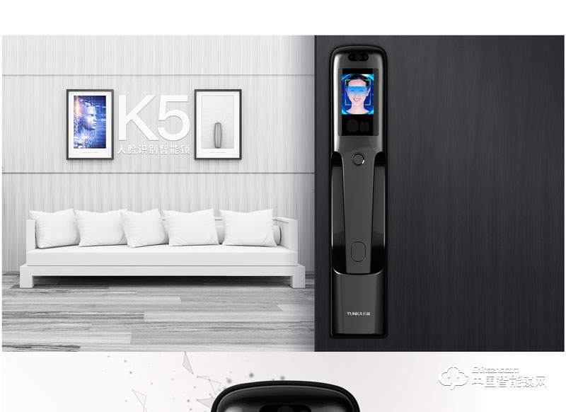 云咖智能鎖 人臉識別智能鎖 家用防盜門電子密碼鎖