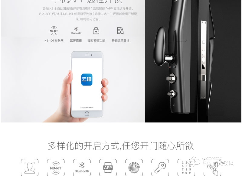 云咖智能鎖 人臉識別智能鎖 家用防盜門電子密碼鎖
