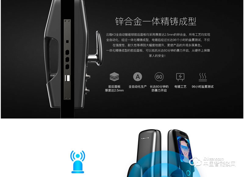 云咖智能鎖 人臉識別智能鎖 家用防盜門電子密碼鎖