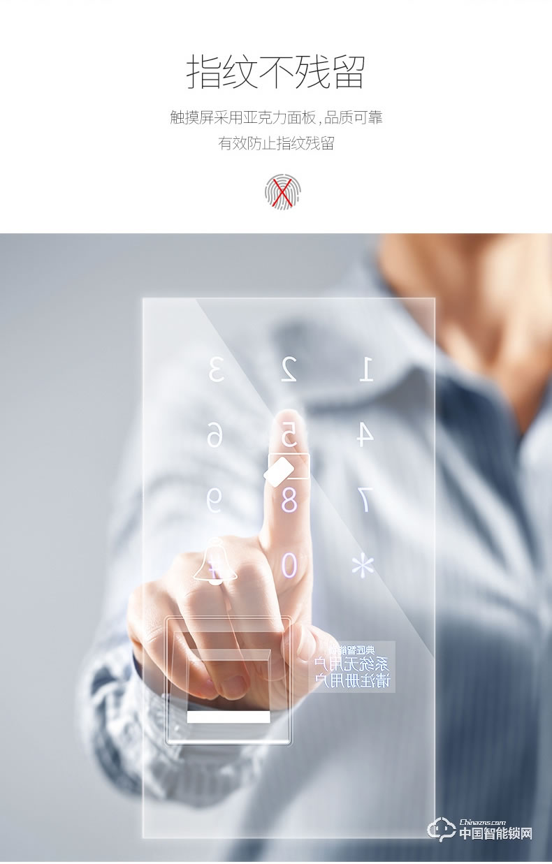 典匠智能鎖 D6015家用防盜門密碼鎖大門鎖