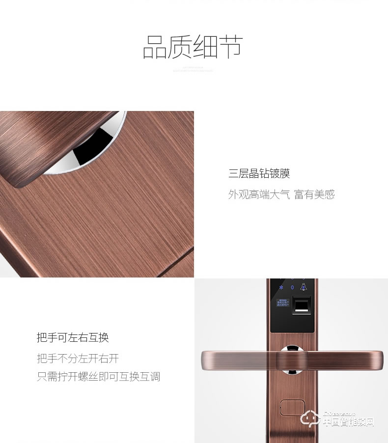 典匠智能鎖 D6015家用防盜門密碼鎖大門鎖