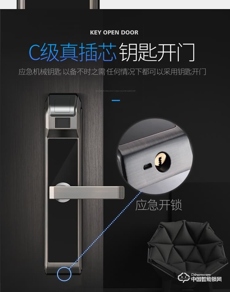 典匠智能鎖 D6037頭部自動翻蓋智能鎖