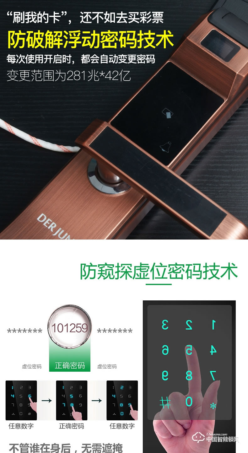 典匠智能鎖 D6017智能家用防盜門半導體指紋鎖密碼鎖