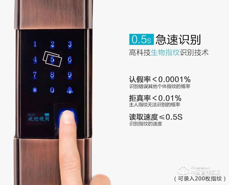 邁利諾智能鎖 鋅合金智能指紋鎖 家用滑蓋智能門鎖