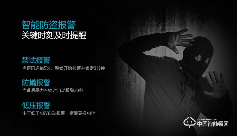 邁利諾智能鎖 鋅合金智能指紋鎖 家用滑蓋智能門鎖