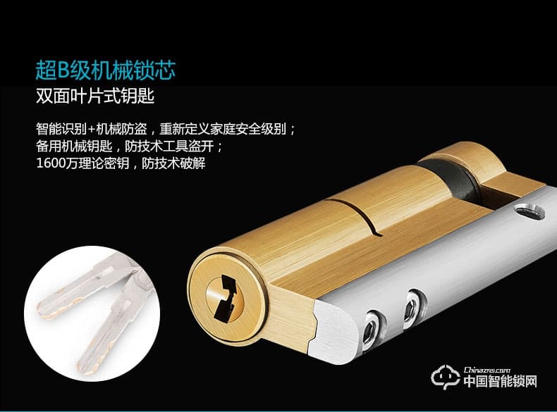 邁利諾智能鎖 鋅合金智能指紋鎖 家用滑蓋智能門鎖