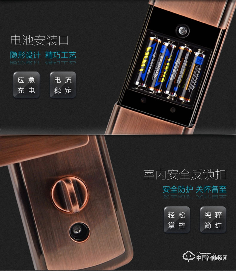 邁利諾智能鎖 鋅合金智能指紋鎖 家用滑蓋智能門鎖