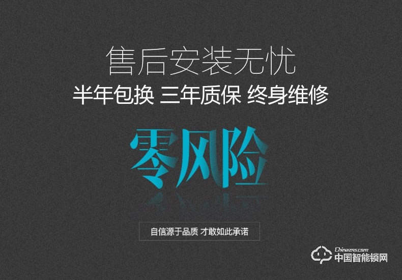 邁利諾智能鎖 鋅合金智能指紋鎖 家用滑蓋智能門鎖