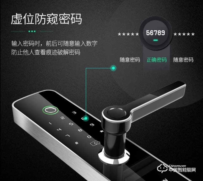 邁利諾智能鎖 直板智能指紋鎖 防盜門木門室內(nèi)門密碼鎖