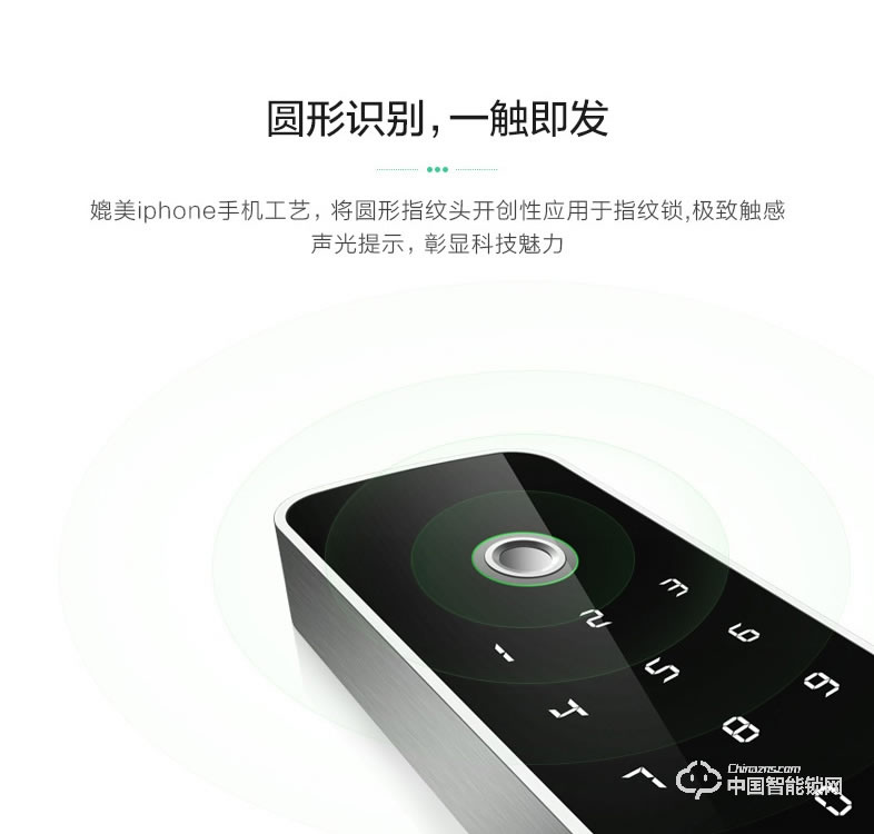 邁利諾智能鎖 直板智能指紋鎖 防盜門木門室內(nèi)門密碼鎖