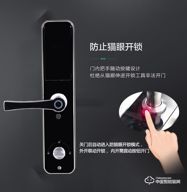 邁利諾智能鎖 直板智能指紋鎖 防盜門木門室內(nèi)門密碼鎖