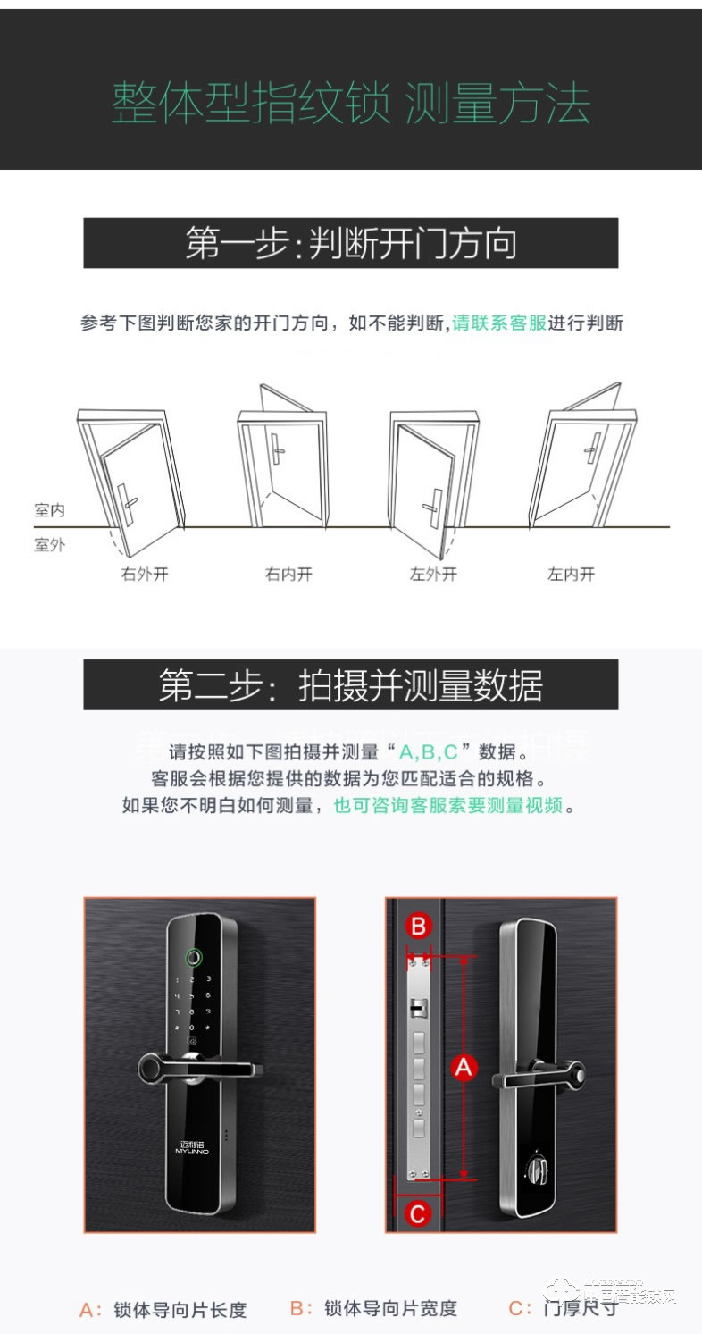 邁利諾智能鎖 直板智能指紋鎖 防盜門木門室內(nèi)門密碼鎖