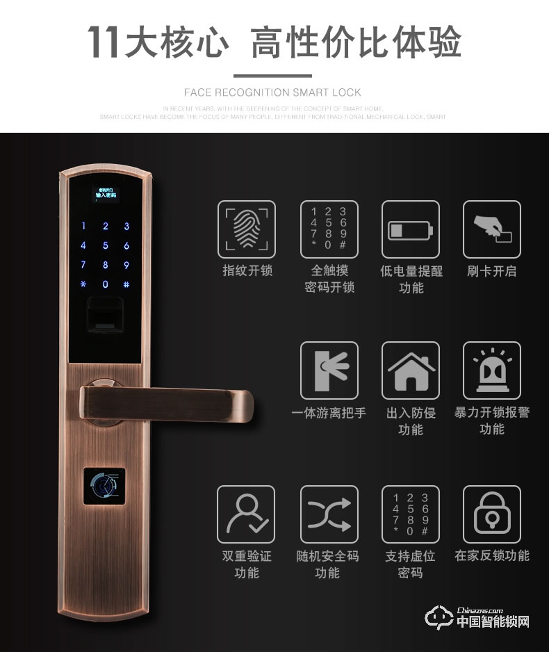 歐立智能鎖 指紋鎖防盜門鎖 密碼智能鎖 家用電子鎖